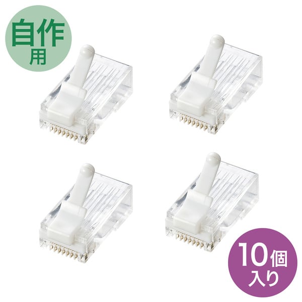 【ADT-6RJTS-10】ツメ折れ防止カテゴリ6RJ-45コネクター 10個入