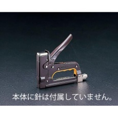 【EA575A】ガンタッカー