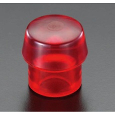 【EA575HH-23】50mm ハンマーヘッド(プラスチック・ハード)