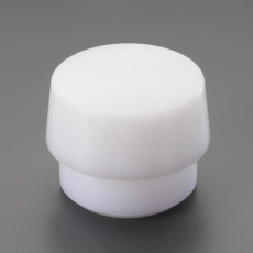 【EA575WT-327】φ74mm ハンマーヘッド(ポリエチレン)