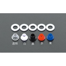 【EA576MM-21】6mm プラスティックハトメ(クリアー/100組)