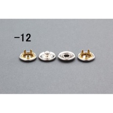 【EA576MZ-10】10mm スナップ(真鍮ニッケルメッキ/12組)