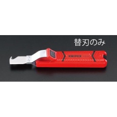 【EA580WE-2B】替刃(EA580WK-1/-2/WE-2用)