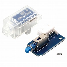 【153117】ロボット用タッチセンサー