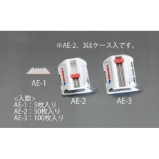 【EA589AE-2】バイメタルブレード(チタンコート/50枚)