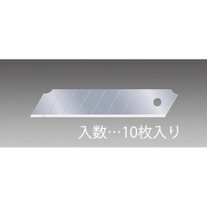 【EA589AT-71】126×25×0.7mm カッターナイフ替刃(10枚)