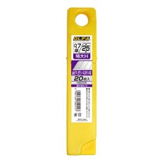 【EA589BA-20】126×25×0.7mm カッターナイフ替刃(20枚)
