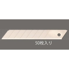 【EA589CA-51】100×18×0.5mm カッターナイフ替刃(50枚)