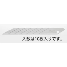 【EA589CE-2B】[EA589CE-2用]カッターナイフ替刃(10枚)