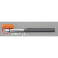 【EA589DS-20】[EA589DS-12用]替刃