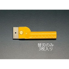 【EA589LB-1】[EA589LB用]替刃(3枚)
