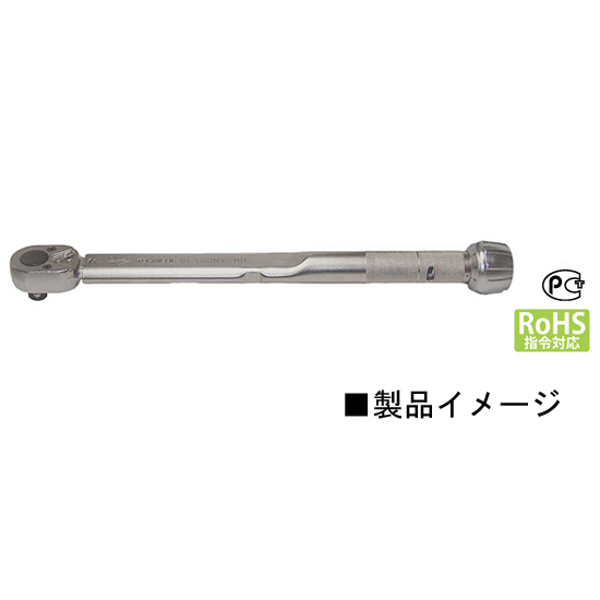 【QL10N-MH】ラチェット付プリセット形トルクレンチ