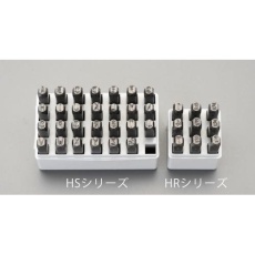 【EA591HS-6】6.4mm 英字 刻印セット