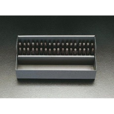 【EA591HT-1】1.6mm 英字・数字 刻印セット