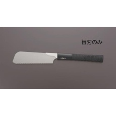 【EA599RA-2S】180mm 木工鋸 替刃(EA599RA-2用/0.5mm厚)