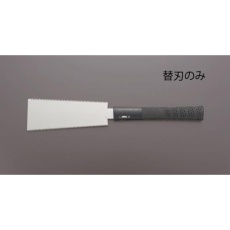 【EA599RA-5S】180mm 木工鋸 替刃(EA599RA-5/-5A用・両刃)