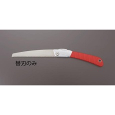 【EA599RD-11】200mm 折込鋸 替刃(EA599RD-1用・万能)
