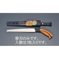 【EA599RE-11A】240mm 仮枠鋸 替刃(EA599RE-1A用)