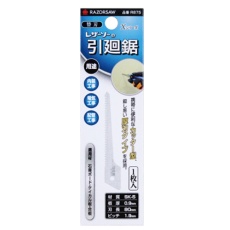 【EA599RF-4】80mm 引廻し鋸 替刃(EA599RF-3用)