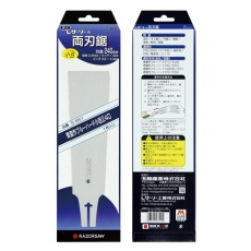 【EA599RH-14】240mm 木工鋸 替刃(EA599RH-4用・両刃)