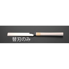 【EA599W-31】225mm デコラ鋸 替刃