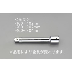 【EA617EL-100】3/4”DR x102mm エクステンションバー