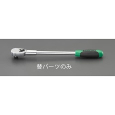 【EA617ZR-103】[EA617ZR-13用]替パーツセット