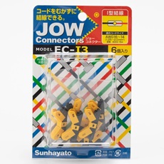【EC-I3】JOW Connectors I型結線 6個