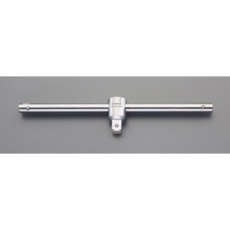 【EA618SA-76】1/2”DRx250mm T型スライドハンドル(ステンレス製)