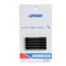 【EA620TA-202】3/8” セットボルト(5本)