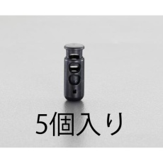 【EA628RW-16】φ6.0mm コードストッパー(2本用/5個)