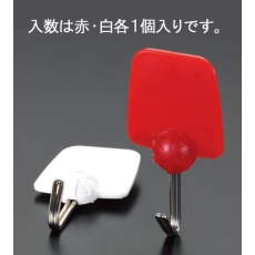 【EA638LA-2】2.5kg フック(粘着付/2個)