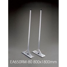 【EA650RM-80】800×1800mm レーキ・兼用代かき(アルミ製/2本)