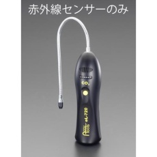 【EA702AD-10】赤外線センサー(EA702AD-5用)