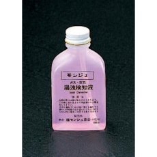【EA704D】100ml モンジュ液(刷毛付)
