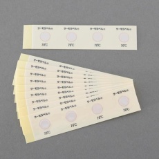 【EA722ZB-90】90℃ 温度管理用示温材(サーモラベル/40枚)
