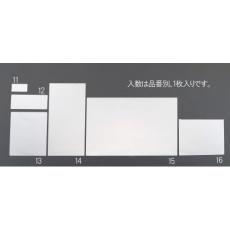【EA724ZW-12】100×200mm 平面ミラー(ステンレス製)