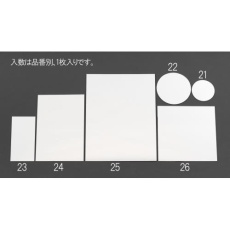 【EA724ZW-24】200×300mm 平面ミラー(アクリル製)