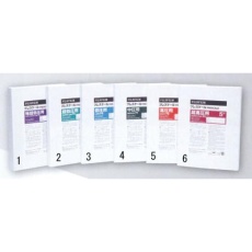 【EA729Z-5】130MPa/270x200mm 圧力測定フィルム(5枚)