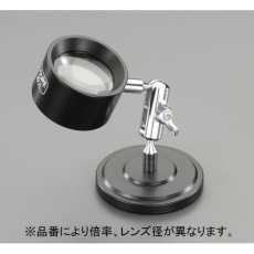 【EA756FE-17】x15.0/20mm スタンドルーペ