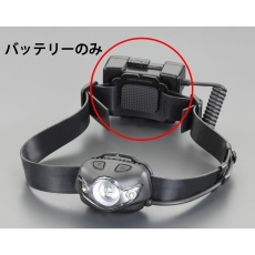 【EA758RX-15C】[EA758RX-15/-15A用]替バッテリー
