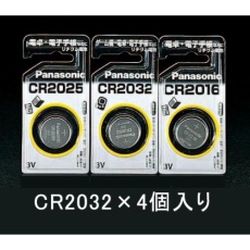 【EA758YD-12B】(CR2032x4個)3V コイン電池(リチウム)