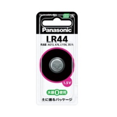 【EA758YF-2】(LR44)1.5V アルカリボタン電池