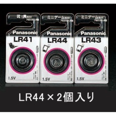 【EA758YF-2B】(LR44x2個)1.5V アルカリボタン電池