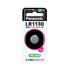 【EA758YF-5】(LR1130)1.5V アルカリボタン電池