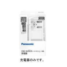 【EA758YK-2C】[単1-単4・6P形用]ユニバーサル充電器