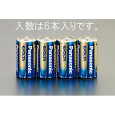 【EA758YR-2B】[単2x 6本]乾電池・エボルタ