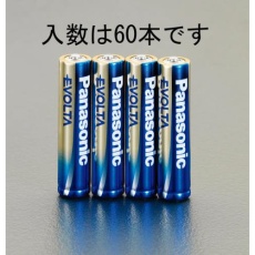 【EA758YR-4D】[単4× 60本]乾電池・エボルタ