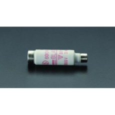 【EA758ZU-15】15A ヒューズリンク(AC/DC600V)