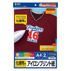 【EA759XB-42】A4判 アイロンプリント紙(カラー化繊布用/2シート)